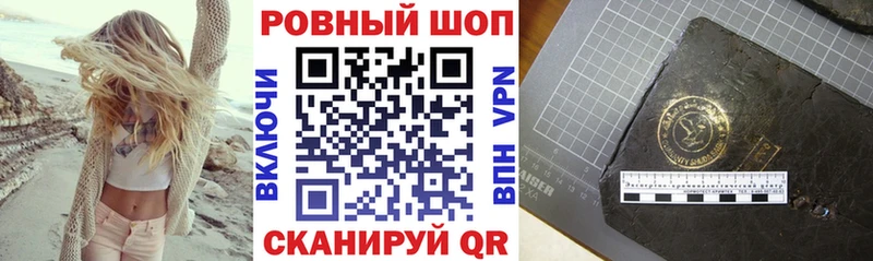 Купить Алдан Галлюциногенные грибы  Меф мяу мяу  Alpha PVP  ГАШ  КОКАИН 