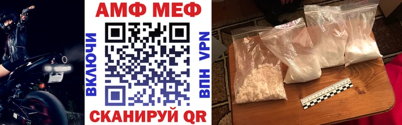 Amphetamine 98% Алдан