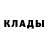 ГАШ гашик Brent Okazaki