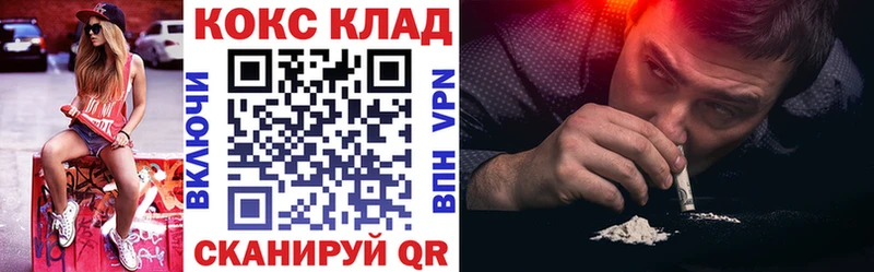 даркнет сайт  Алдан  hydra вход  Cocaine FishScale 