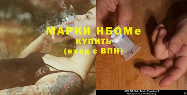 MESCALINE Абинск