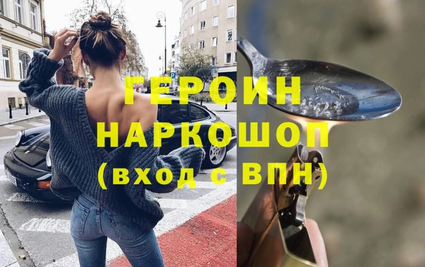 MESCALINE Абинск