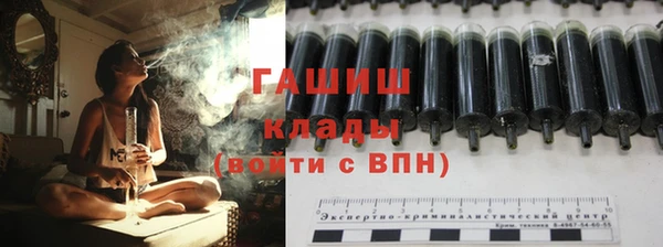 прущие крисы Краснослободск