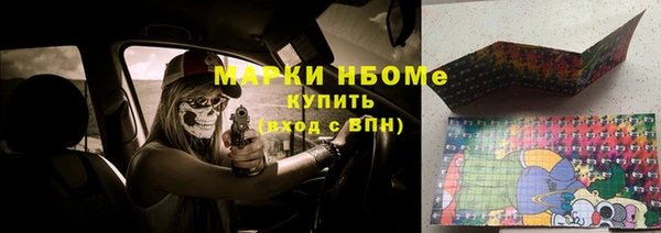 MESCALINE Абинск