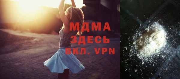 ГАЛЛЮЦИНОГЕННЫЕ ГРИБЫ Абдулино