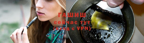 ГАЛЛЮЦИНОГЕННЫЕ ГРИБЫ Абдулино