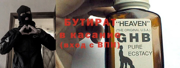 ГАЛЛЮЦИНОГЕННЫЕ ГРИБЫ Абдулино
