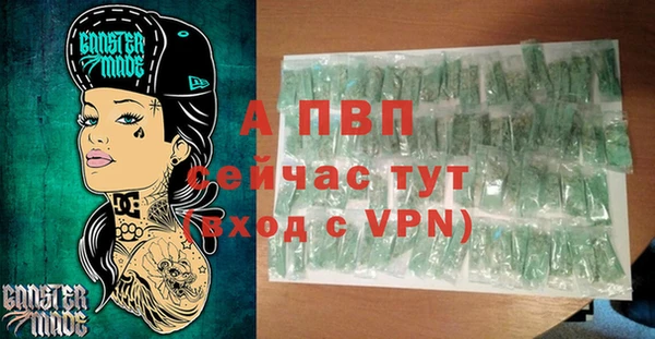 MESCALINE Абинск