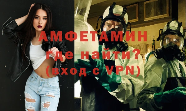 MESCALINE Абинск