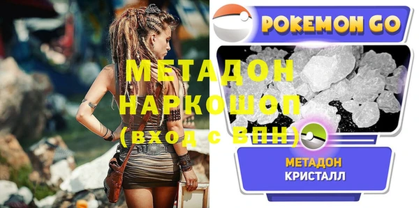ешки Абаза