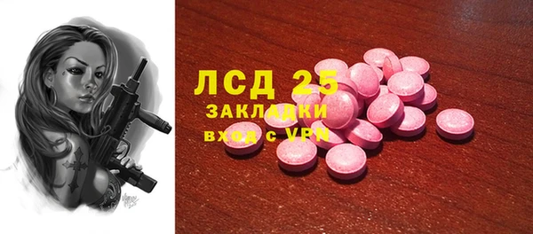 героин Красноперекопск