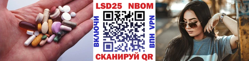 ЛСД экстази кислота  хочу   Алдан 