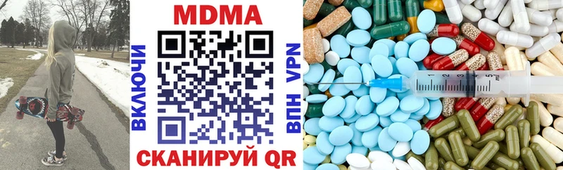 где можно купить   Алдан  МДМА кристаллы 