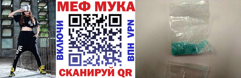 МЕФ VHQ  blacksprut ссылки  Алдан 
